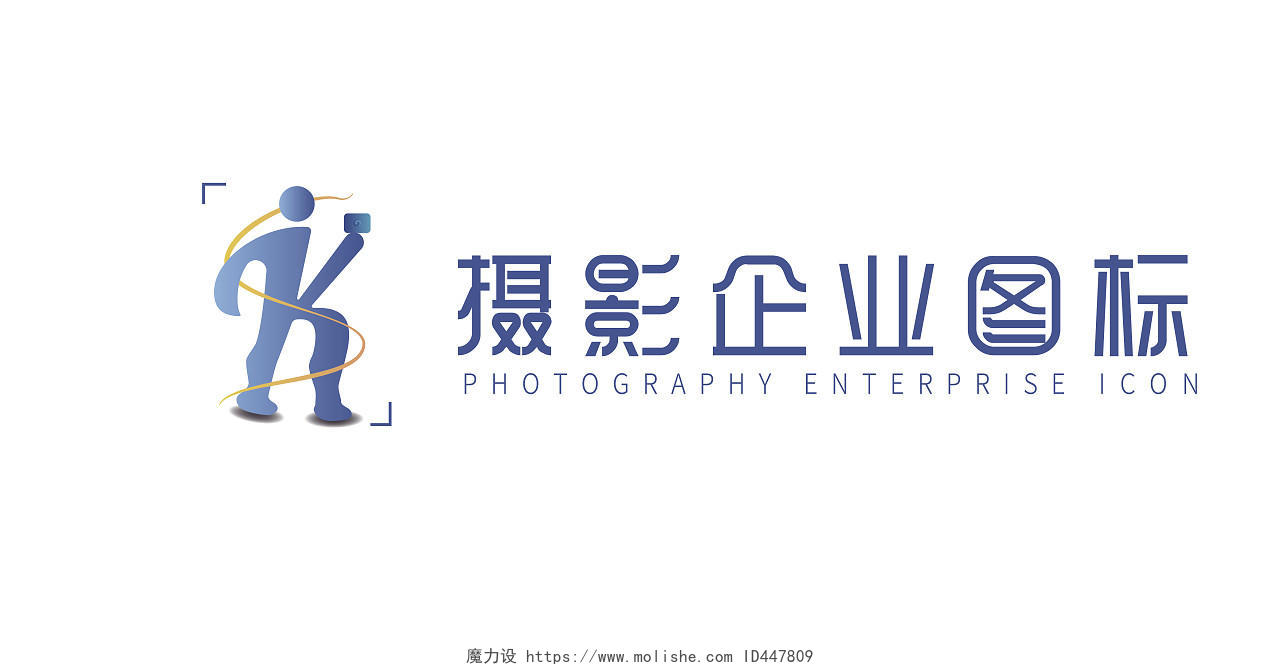 字母logo摄影图标蓝色ai矢量素材通用公司企业logo
